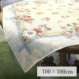 ポルトガルジャガード テーブルクロスS ライトブルー 100×100cm / ポルトガル製 ジャガード織 正方形 花 刺繍 テーブル クロス おしゃれ 敷布 輸入雑貨 ダイニング