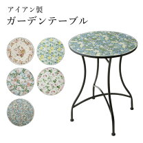 楽天市場】ローズ ガーデンテーブルの通販