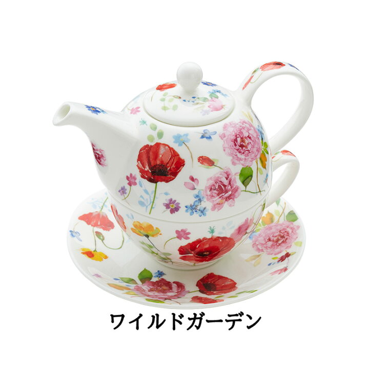 楽天市場】Dunoon ダヌーン TEA FOR ONE 500ml / ティーフォーワン 