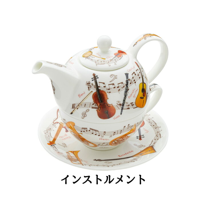 楽天市場】Dunoon ダヌーン TEA FOR ONE 500ml / ティーフォーワン 
