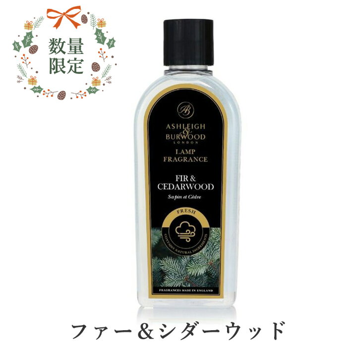 楽天市場】ファー&シダーウッド 500ml アシュレイ&バーウッド 