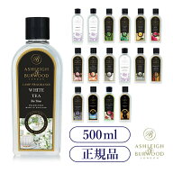 フレグランスオイル 500ml アシュレイ&バーウッド アシュレイバーウッド