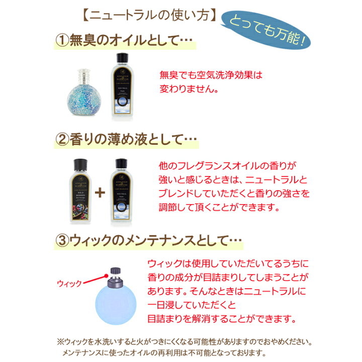 楽天市場】ニュートラル 500ml アシュレイ&バーウッド アシュレイバー 
