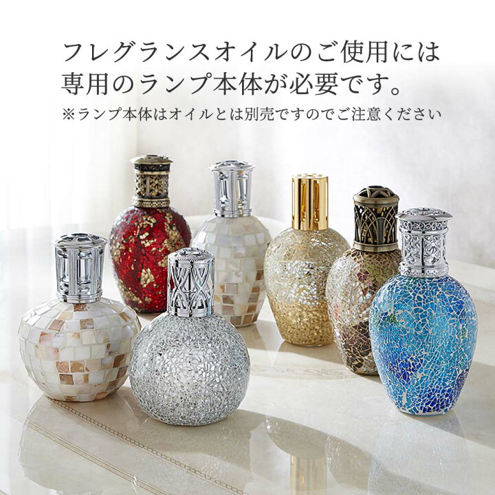 楽天市場】コールド&フル 500ml アシュレイ&バーウッド アシュレイバー 