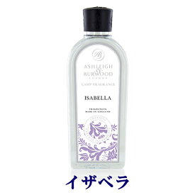 イザベラ 500ml アシュレイ＆バーウッド アシュレイバーウッド