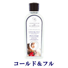 コールド＆フル 500ml アシュレイ＆バーウッド アシュレイバーウッド