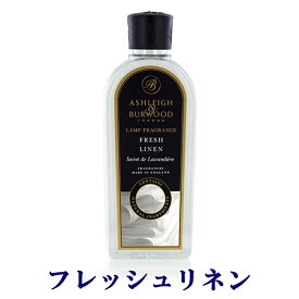 フレッシュリネン 500ml アシュレイ＆バーウッド