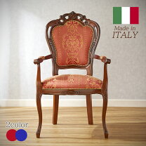 楽天市場】イタリア製椅子の通販