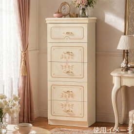 サルタレッリ フローレンス 5段 チェスト アイボリー 幅54cm / 輸入家具 白家具 イタリア製 プリンセス 姫系 おしゃれ エレガント アンティーク クラシック saltarelli mobili