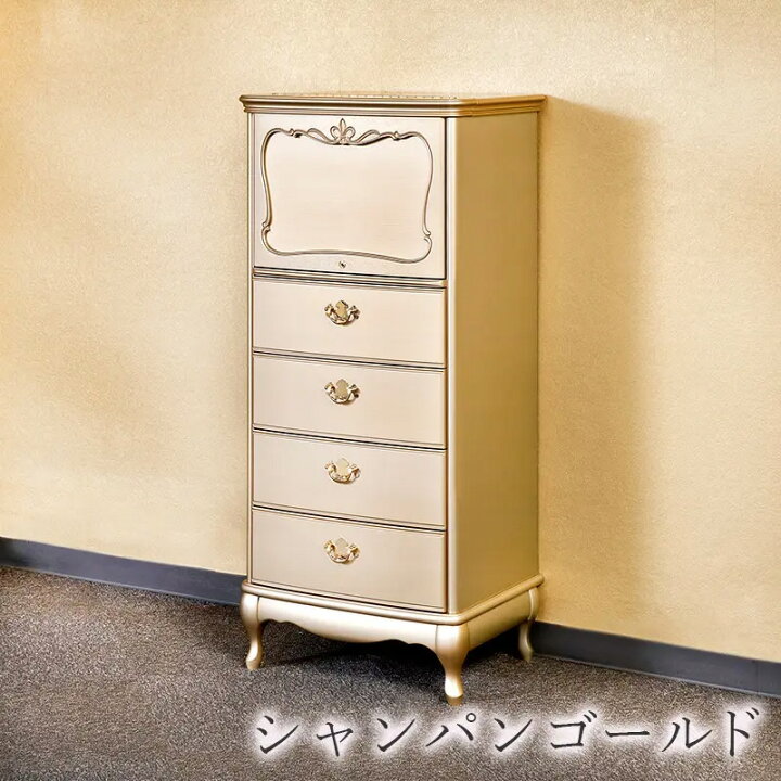 楽天市場】カンティーニュ ジュエリーチェスト 幅54cm / 送料無料 