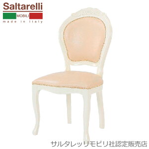 T^b A}tB _CjO`FA x[W AC{[ 48cm / AƋ Ƌ C^A vZX Pn  GKg AeB[N NVbN saltarelli mobili