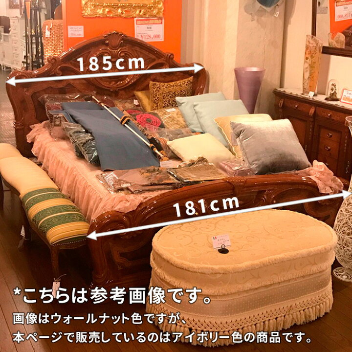 楽天市場】サルタレッリ アマルフィ クイーンベッド アイボリー 幅 