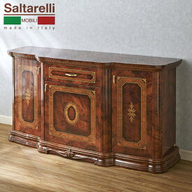 サルタレッリ アマルフィ 3ドアサイドボード ウォールナット色 幅160cm / 茶 茶色 イタリア製 プリンセス 姫系 おしゃれ エレガント アンティーク クラシック saltarelli mobili
