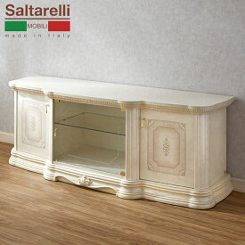 サルタレッリ アマルフィ テレビ台 (テレビボード) アイボリー 幅160cm / 輸入家具 白家具 イタリア製 プリンセス 姫系 おしゃれ エレガント アンティーク クラシック saltarelli mobili
