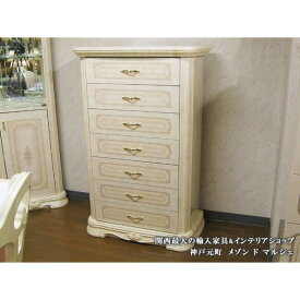 サルタレッリ アマルフィ 7段 チェスト アイボリー 幅78cm / 輸入家具 白家具 イタリア製 プリンセス 姫系 おしゃれ エレガント アンティーク クラシック saltarelli mobili