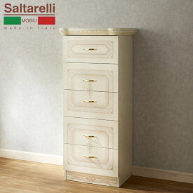 サルタレッリ アマルフィ 5段チェスト アイボリー 幅61cm / 輸入家具 白家具 イタリア製 プリンセス 姫系 おしゃれ エレガント アンティーク クラシック saltarelli mobili
