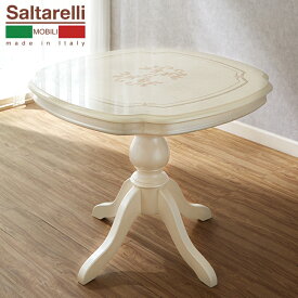 サルタレッリ フローレンス ティーテーブル アイボリー 幅95cm / 輸入家具 白家具 イタリア製 プリンセス 姫系 おしゃれ エレガント アンティーク クラシック saltarelli mobili