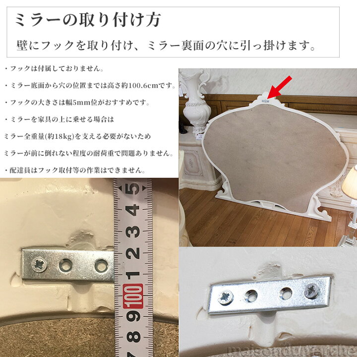 楽天市場】サルタレッリ フローレンス ミラー アイボリー 幅135cm