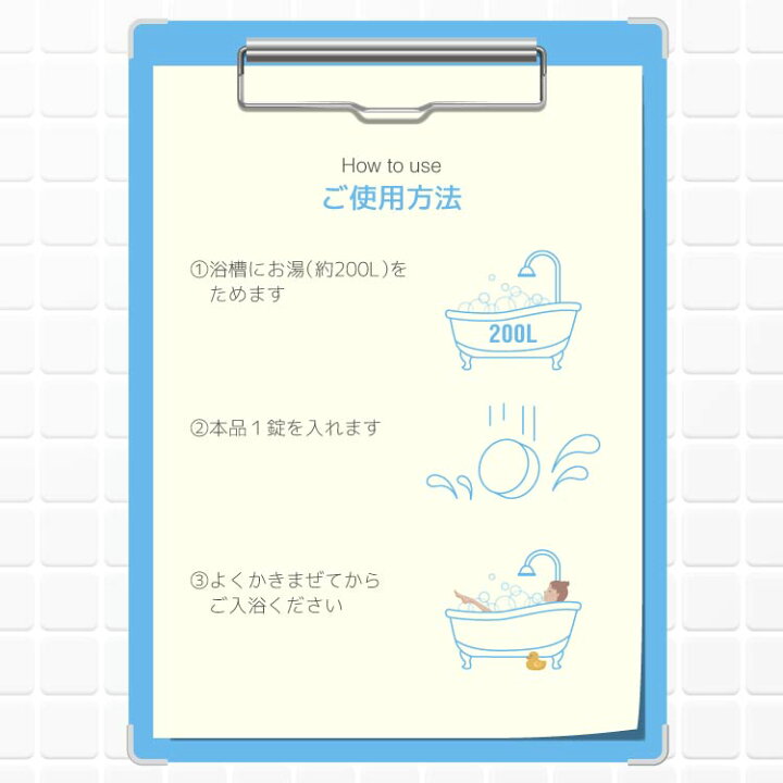 楽天市場 公式 Nalow 入浴剤 ナロウ 炭酸 ソルト 入浴料 30日分 30錠 プレゼント 女性 男性 ギフト 敬老の日 炭酸 保湿 美肌 コラーゲン ヒアルロン酸 アミノ酸 シスチン タブレット 高級 オシャレ リラックス 温泉 無添加 乾燥肌 腰痛 肩こり あせも 冷え症 冷え性