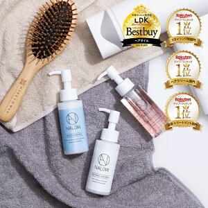 NALOW 洗い流さない ヘアオイル × ヘアミルク 3本セット アウトバス トリートメント ディープモイスト スムース ナロウ ヘアケア クセ 広がる パサつく 髪に いい香り 80ml 福袋 クリスマス ギ