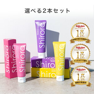 アパタイト 歯磨き粉の人気商品 通販 価格比較 価格 Com