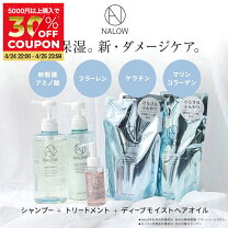 楽天市場】Nalu（美容・コスメ・香水）の通販 