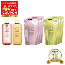 【楽天ランキング1位】公式ボトル ＆ 詰替え×3袋 セット ナロウ シャンプー ＆ トリートメント ボトル ヘアケア パサつき うねり ダメージケア 枝毛 補修 メンズ も使える アミノ酸 NALOW 490ml/490g 福袋 クリスマス ギフト プレゼント