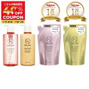 【楽天ランキング1位】公式ボトル ＆ 詰替え セット ナロウ シャンプー ＆ トリートメント ボトル ヘアケア パサつき うねり ダメージケア 枝毛 切れ毛 補修 メンズ も使える アミノ酸 卵角膜 490ml/490g 福袋 クリスマス ギフト プレゼント