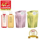 【楽天ランキング1位】公式ボトル ＆ 詰替え×2袋 セット ナロウ シャンプー ＆ トリートメント ボトル ヘアケア パサつき うねり ダメージケア 枝毛 切れ毛 補修 メンズ も使える アミノ酸 卵角膜 490ml/490g 福袋 クリスマス ギフト プレゼント