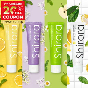 yyVLO3 & mybest]1ʁIz4{Zbg zCgjO ݂ V[ shirora NC ~g  / WX~ / AbvJ~[ moߕq 򕔊Oi 100g tbf 