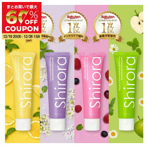 �y�y�V�����L���O3�� & mybest�����]��1�ʁI�z�z���C�g�j���O �������� �V���[�� shirora �N���C �~���g ������ / �W���X�~�� / �x���[ / �A�b�v���J���~�[�� 100g �t�b�f �Ȃ� ������ �t���[ ���� 