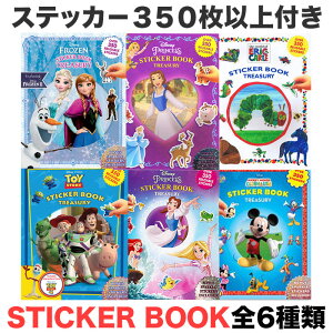 トイストーリー シール ブックの人気商品 通販 価格比較 価格 Com