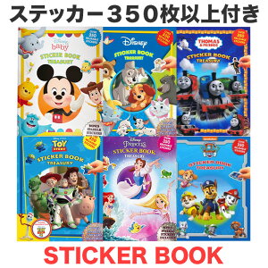 ディズニー ステッカー シール 知育玩具の人気商品 通販 価格比較 価格 Com ディズニー ステッカー シール 知育玩具の人気商品 通販 価格比較 価格 Com
