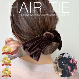 お買い物マラソン15%オフクーポン【日本製・即納】楽天ランキング1位【累計15.000個突破】ベロア リボン シュシュ リボンシュシュ ベロアシュシュ ヘアアクセ ヘアゴム レディース かわいい 人気 大きめ 痛くない 卒園 結婚式 二次会 フォーマル 送料無料