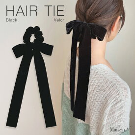 べロア リボン ロング シュシュ リボンシュシュ ベロアシュシュ ヘアアクセ シュシュ ヘアタイ ヘアゴム レディース 大人っぽい かわいい 韓国 大きめ 20代 30代 40代 ヘアータイ 痛くない 結婚式 二次会 フォーマル 送料無料