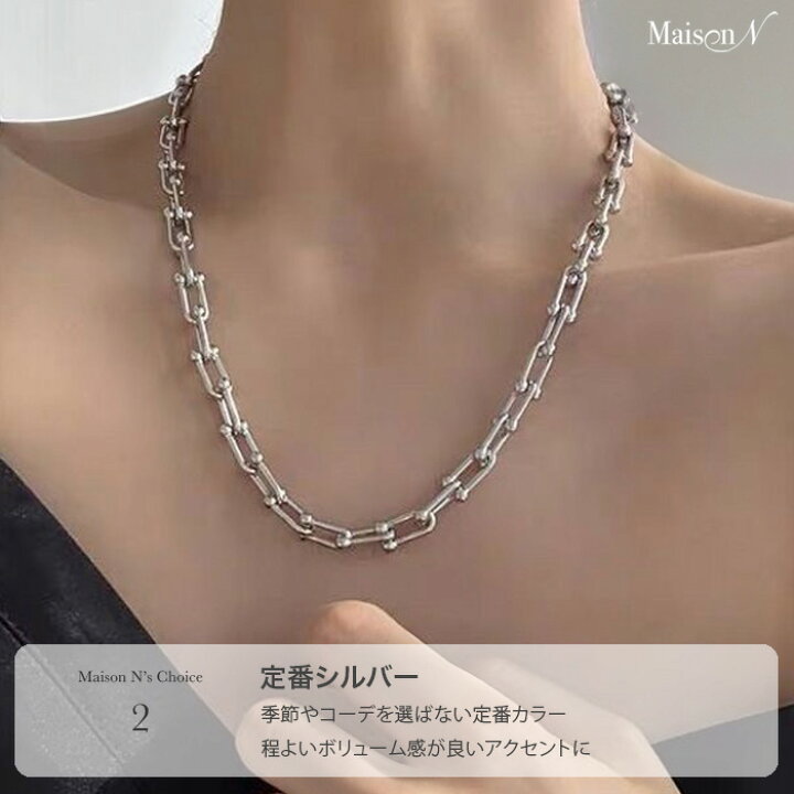 楽天市場】【最大50％オフクーポン】Uチェーンネックレス シルバー 