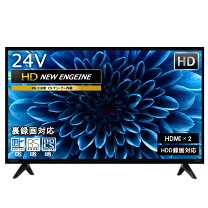 楽天市場】テレビ 24v型 液晶テレビ dvdプレーヤー内蔵 24インチの通販