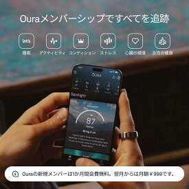 Oura Ring 第4世代 スマートリング ・ シルバー ・ サイズ10 |iPhone/Android対応 |まずはサイズ確認:専用サイズキット対応|睡眠・心拍・フィットネスを計測|最長8日間バッテリー持続
