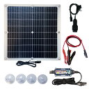 オプティメイトソーラーパルス30W /車用12V鉛・12.8Vリン酸鉄リチウムバッテリーのメンテナンス(ハイブリット、アイド…