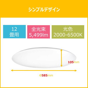 TOSHIBA(����) LED�V�[�����O���C�g ���� ���C�h���F 5�N�ۏ� ON/OFF�^�C�}�[ ���邳��1.3�{�A�b�v NLEH12028B-LC