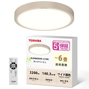 TOSHIBA(����) ���^�t���b�g������ LED�V�[�����O���C�g/�����E���C�h���F/�ȃG�l�E5�N�ۏ�/��������3�F �E6��^�C�v/���₷�݃^�C�}�[ �����R���t�� /NLEH06060E-LC(SB)