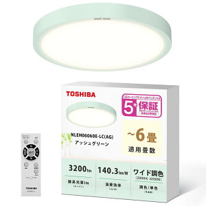TOSHIBA(����) ���^�t���b�g������ LED�V�[�����O���C�g/�����E���C�h���F/�ȃG�l�E5�N�ۏ�/��������3�F �E6��^�C�v/���₷�݃^�C�}�[ �����R���t�� /NLEH06060E-LC(AG)
