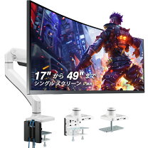 楽天市場】23インチ モニターアームの通販