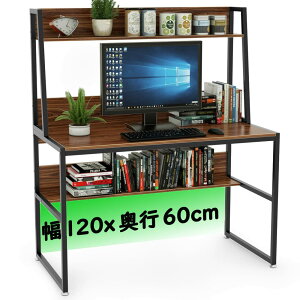 DEWEL �p�\�R���f�X�N �n�C�^�C�v ���[�N�f�X�N ��120cm ���s60cm ���b�N�t�� �e�����[�N�p �ؐ� �׋� PC �f�X�N ���[���b�N�t�� ���[�N �� �����~�����H �ȃX�y�[�X �A�W���X�^�[�t�� �w�K�� ��