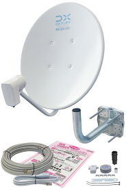 DXアンテナ bsアンテナ BS・110度CSアンテナセット 45形 【アンテナ本体+レベルインジケーター+ベランダ用取付金具+同軸ケーブル+設置用スパナ】 2K 4K 8K(3224MHz)対応 マニュアル付き EC-PA45CK
