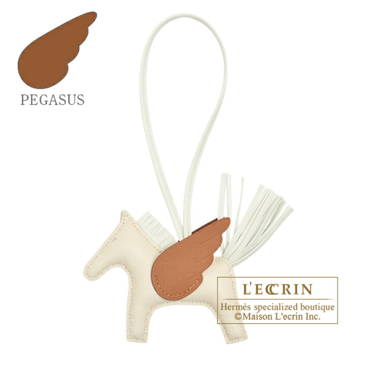 楽天市場】エルメス ロデオチャームペガサスPM クレ/ヴェールフィズ  