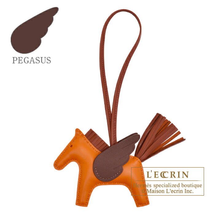 楽天市場】エルメス ロデオチャームペガサスPM パンデピス/シエンヌ  