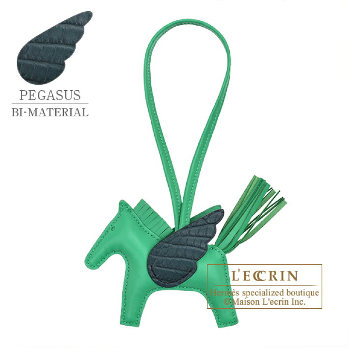 楽天市場】エルメス ロデオチャームペガサスタッチPM ミント/ヴェール  