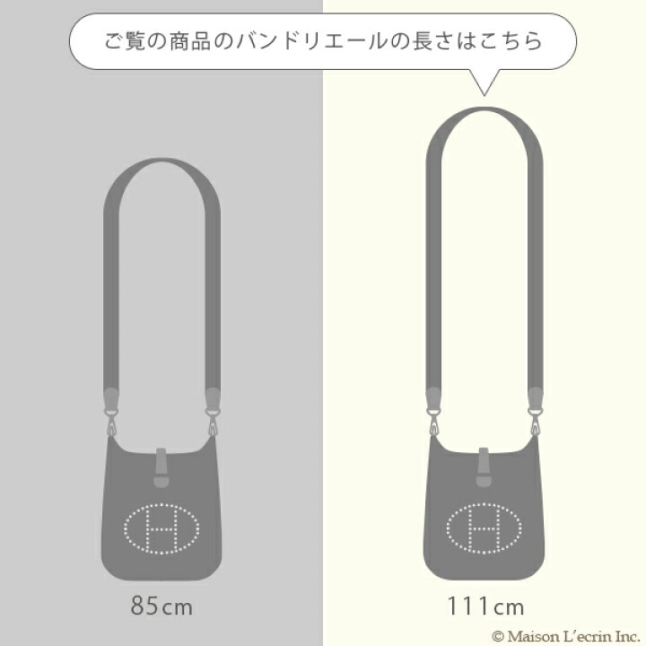 楽天市場】エルメス エヴリンアマゾンTPM ローズサクラ トリヨン
