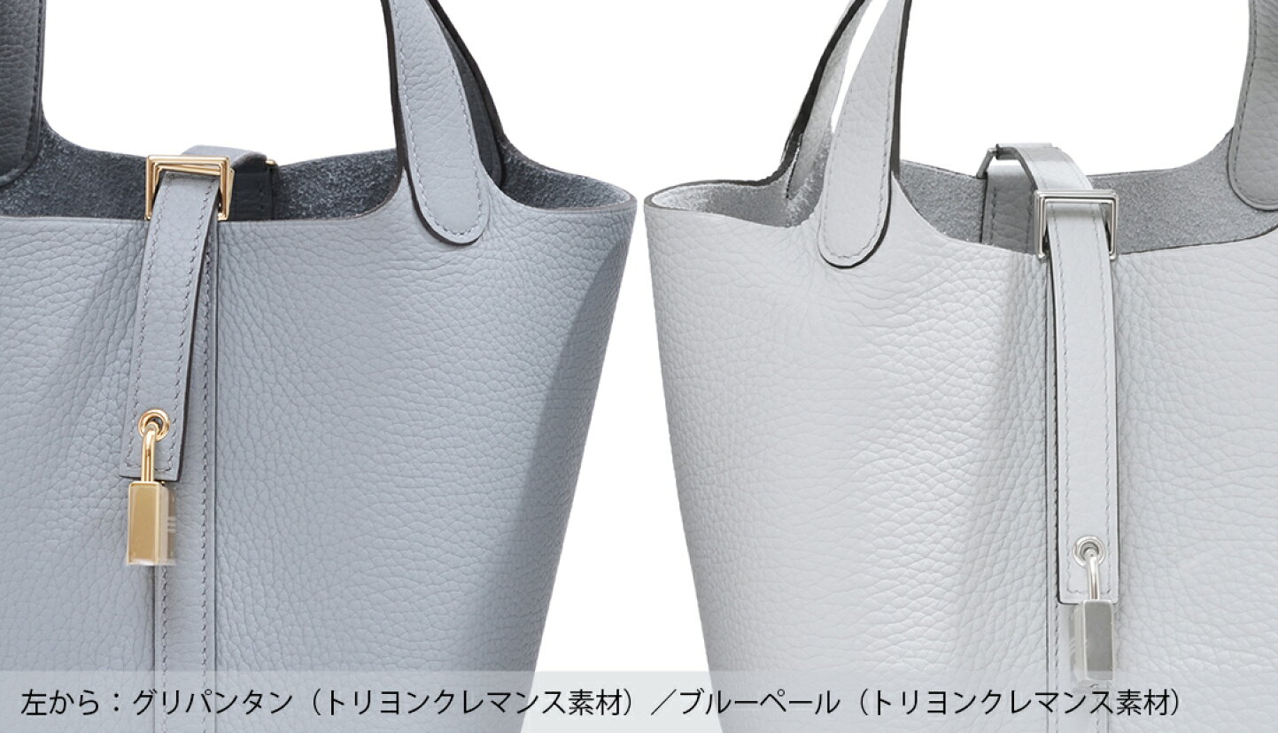 楽天市場 | 西麻布レクラン - エルメス2025年春夏コレクション最新色 